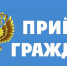 В Гатчине 28 мая будет работать мобильная приемная прокуратуры для участников СВО и их семей - Гатчинская служба новостей