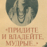 Настоящая Марфа Посадница - ЦБС города Гатчина