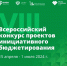 Помогите Гатчинскому району победить - Гатчинская служба новостей