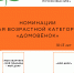 Гатчинцев приглашают принять участие в конкурсе - Гатчинская служба новостей
