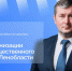 Гатчинцы могут задать вопросы по транспорту - Гатчинская служба новостей