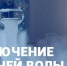 Проведение планового ремонта котельных - Гатчинский район