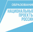 Интеллектуально-творческая смена для обучающихся 5-8 классов - Гатчинский район