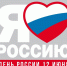 Приглашаем на праздничные мероприятия Гатчины, посвященные Дню России! - Гатчинский район