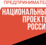 Гатчинские предприниматели могут получить грант - Гатчинская служба новостей