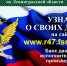 Взаимодействуйте со Службой судебных приставов дистанционно - Гатчинская правда