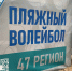 В - Гатчинская служба новостей