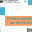 Молодые кинематографисты Ленобласти могут стать участниками международного кинофестиваля - Гатчинская служба новостей