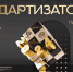 Областные компании приглашают к участию в общественной премии «Стандартизатор года-2024» - Гатчинская служба новостей