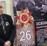 Константин Ермаков – Почетный гражданин города Гатчины - Гатчинская правда