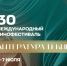 С 28 июня в кассе ДК можно получить бесплатные билеты на посещение творческих вечеров - Гатчинская служба новостей