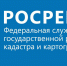 «Горячая» линия Росреестра - Гатчинская правда