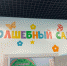 Губернатор оценил - Гатчинская служба новостей