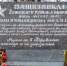 Мы чтим память героических защитников Лужского рубежа - Гатчинский район