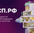 На Цифровой платформе МСП.РФ стал доступен сервис для привлечения инвесторов в бизнес-проекты - Гатчинская правда