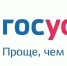 Получить государственные услуги можно в онлайн-режиме - Гатчинский район