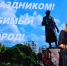 Делегация Коммунара посетила белорусский город-побратим Светлогорск - Гатчинская служба новостей