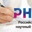 Исследования молодых ученых из Гатчины поддержал Российский научный фонд - Гатчинская служба новостей