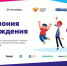 Команде «Цифры47» - награда за профориентацию в IT-сфере - Гатчинская правда