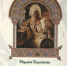 Книга - Gatchinka.Ru