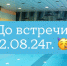 Бассейн СК"Маяк"ПАО"Завод"Буревестник" вновь открывает свои двери - Гатчинский район
