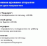 ​Гатчинская клиническая межрайонная больница - время открытия талонов для записи - Гатчинский район