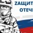 Участники СВО – граждане с активной жизненной позицией - Гатчинский район