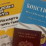 Юных ленинградцев познакомят с «Пушкинской картой» в МФЦ - Гатчинская правда