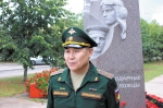 Путь воина