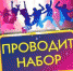 «Олимпия» приглашает на День открытых дверей - Гатчинская правда
