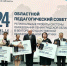 Двум гатчинским школам вручили сертификаты по 10 млн рублей - Гатчинская правда