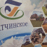 Хозяйство «Гатчинское» увеличивает производительность труда - Гатчинская служба новостей