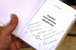 Книга Куприна