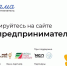 «Мама-предприниматель» в Ленобласти пройдет с 23 по 27 сентября - Гатчинская правда