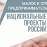 Стимулирование экономической активности Ленинградской области - Гатчинский район
