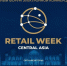Международный форум электронной коммерции и ритейла ECOM Retail Week - Гатчинский район