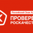 В Гатчине производится ультрапастеризованное молоко со Знаком качества - Гатчинская правда