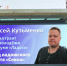 Алексей Кузьменко получил поддержку на сумму 540 000 рублей от Росмолодёжь.Гранты на форуме «Ладога» - Гатчинский район