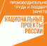 Бережливое производство: результат превзошел ожидания - Гатчинская служба новостей