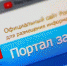 Объем закупок госкомпаний у самозанятых Ленобласти составил 58,7 млн рублей - Гатчинская правда