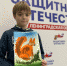«Паскаль zа мир» провёл арт-терапию для семей бойцов СВО - Гатчинская служба новостей