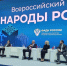 Наша сила - в нашей многонациональности - Гатчинская правда