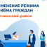 О работе офиса Единого информационно-расчетного центра в Гатчине - Гатчинская служба новостей