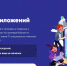 На «Уроке цифры» VK познакомит школьников с технологиями магазина приложений - Гатчинская правда