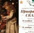 Конкурс елочных игрушек ждет участников - Гатчинская служба новостей