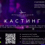 Гатчинцев приглашают на конкурс - Гатчинская служба новостей