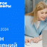 Школьники Ленинградской области познакомились с технологиями магазина приложений на «Уроке цифры» от VK - Гатчинская правда