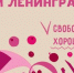 Какие книги сегодня выбирают подростки - Гатчинская правда