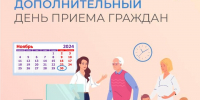 30 ноября - дополнительный рабочий день в клиентских службах Отделения Социального фонда - Гатчинская служба новостей