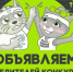 Подведены итоги Всероссийского конкурса «Займись спортом!» - Гатчинская правда
